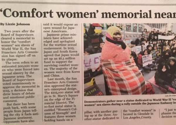 Read more about the article CWJC Letters to SF Chronicle in Response to Lizzie Johnson’s “‘Comfort Women’ Memorial Nears Final OK” (February 9, 2017)