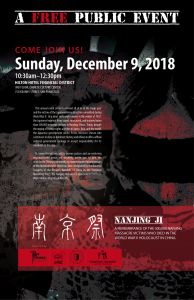 Read more about the article SF Event: Remembering the Nanjing Massacre