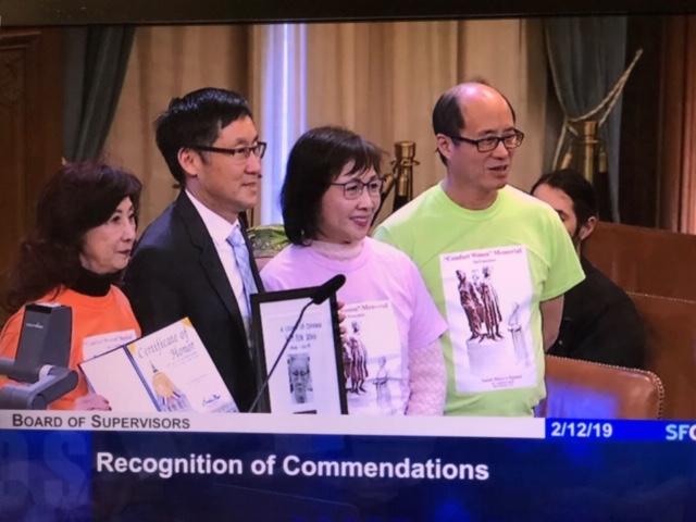 You are currently viewing San Francisco Honors and Remembers Grandma Kim