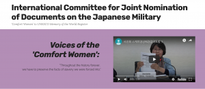 Read more about the article “Voices of the ‘Comfort Women’” campaign—UNESCO Memory of the World Register