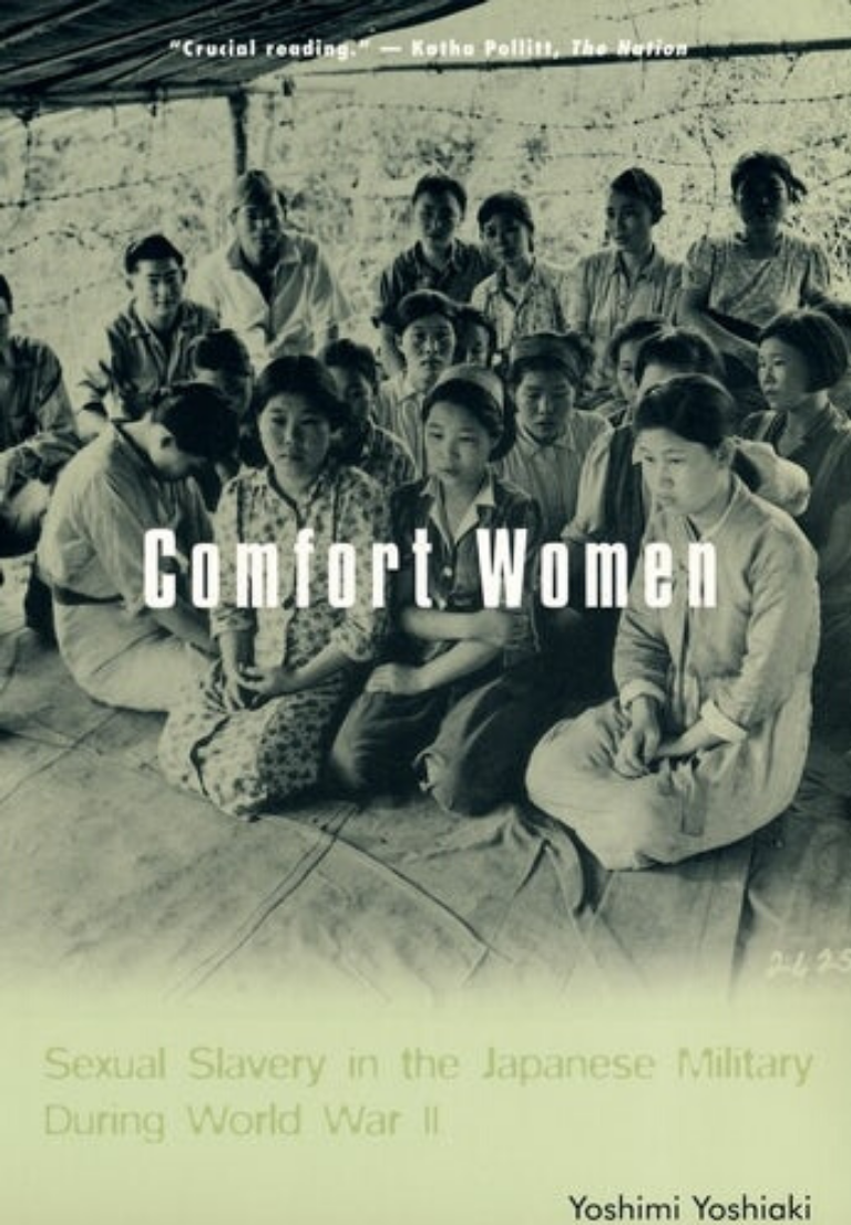 Comfort Woman: A Filipina's Story of Prostitution and Slavery