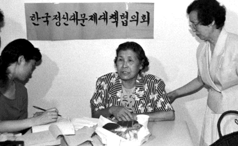 Read more about the article ‘Comfort women,’ from WWII to Andrew Cuomo