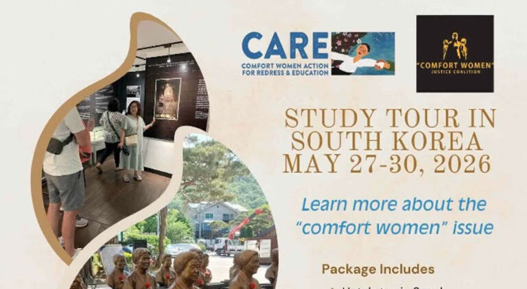 Read more about the article EDUCATORS’ STUDY TOUR: APPLY NOW!