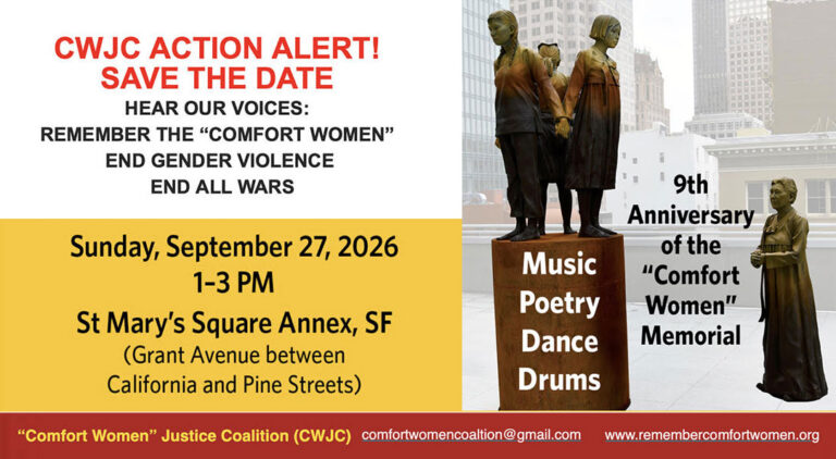 Read more about the article 9th Anniversary of the “Comfort Women” Memorial, (Sep. 27, 2026)